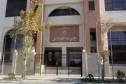 از شرایط جدید ثبت شکایت در دیوان عدالت اداری با خبر شوید!