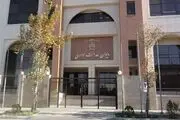 از شرایط جدید ثبت شکایت در دیوان عدالت اداری با خبر شوید!