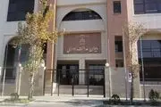 از شرایط جدید ثبت شکایت در دیوان عدالت اداری با خبر شوید!