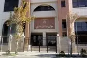 از شرایط جدید ثبت شکایت در دیوان عدالت اداری با خبر شوید!