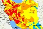 لیست دقیق اسامی 227 شهر قرمز و نارنجی کرونایی کشور از 16 فروردین 1400
