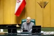 صدور قبوض گاز و برق با ارقام بسیار بالا این بار برای مناطق محروم و روستاها!