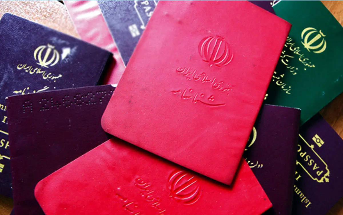 آیا امکان تغییر سن در شناسنامه جدید ممکن است؟