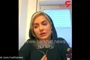 ویدیو جنجالی| خانم بازیگر بالاخره درباره حجابش اقدام به اعتراف کرد/ فقط برای حضور در فیلم‌ها حجاب داشتم!