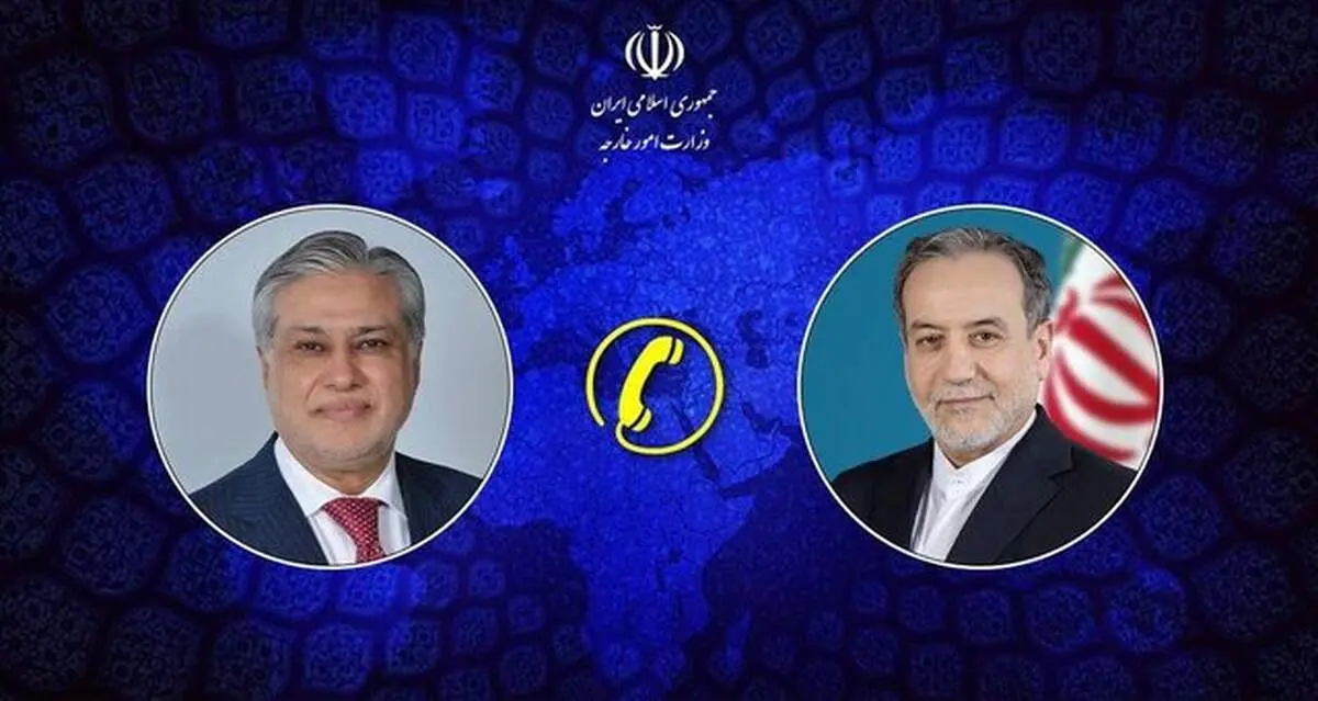 رایزنی وزرای خارجه ایران و پاکستان 