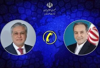 گفت‌وگوی تلفنی وزرای خارجه ایران و پاکستان