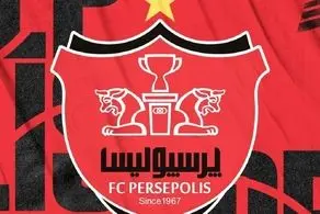 جلسه مهم پرسپولیس با مالک جدید /بانک شهر تکلیف روشن می‌کند