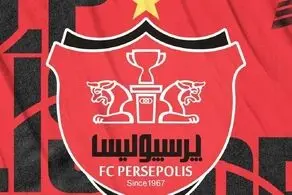 جلسه مهم پرسپولیس با مالک جدید /بانک شهر تکلیف روشن می‌کند