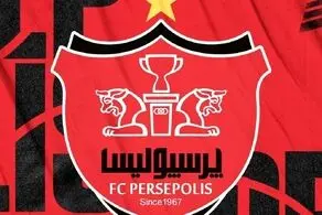 جلسه مهم پرسپولیس با مالک جدید /بانک شهر تکلیف روشن می‌کند
