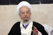 آیت الله مکارم شیرازی: از مسئولان در برابر نرخ دلار هیچ عکس‌العملی نمی‌بینیم/ حتی نمی گویند وضعیت را درست می کنیم!