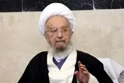 فتوای آیت الله مکارم شیرازی برای کمک به زلزله زدگان خوی