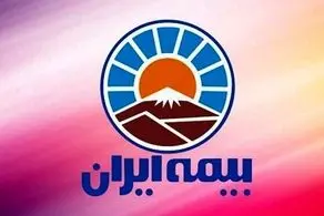 اتفاقات عجیب در بیمه ایران در ساعات پایانی دولت روحانی