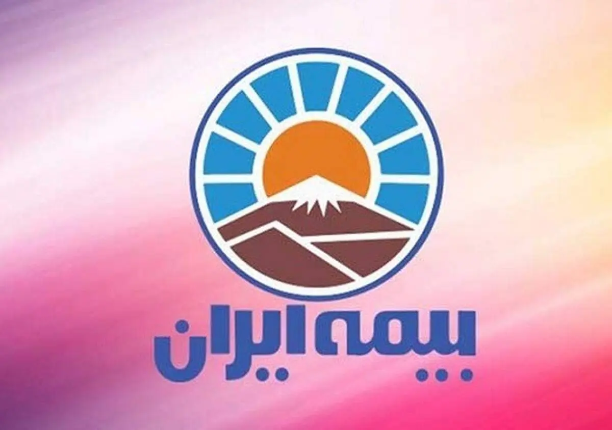 اتفاقات عجیب در بیمه ایران در ساعات پایانی دولت روحانی