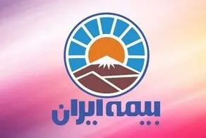 اتفاقات عجیب در بیمه ایران در ساعات پایانی دولت روحانی