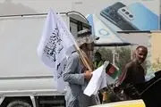 خواسته جدید از طالبان مطرح شد!