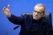 پزشکیان: ایران با دراز کردن دست دوستی به همسایگان، به دنبال شکل‌دهی به یک نظم نوین منطقه‌ای است