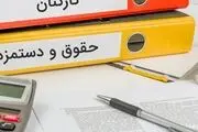 حقوق ۱۴۰۱ کارگران چه مقدار افزایش می‌یابد؟