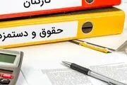 حقوق ۱۴۰۱ کارگران چه مقدار افزایش می‌یابد؟