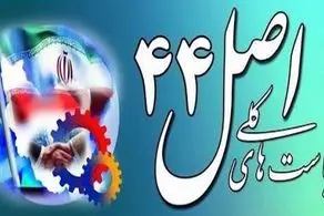 نامه دبیر قرارگاه مبارزه با مفاسد اقتصادی به «محمد باقر ذوالقدر»