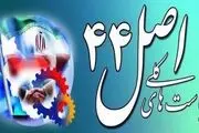 نامه دبیر قرارگاه مبارزه با مفاسد اقتصادی به «محمد باقر ذوالقدر»