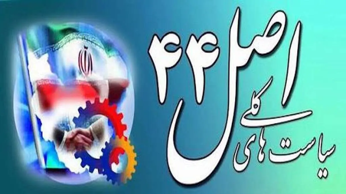نامه دبیر قرارگاه مبارزه با مفاسد اقتصادی به «محمد باقر ذوالقدر»