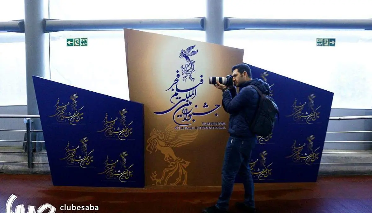 نامزدهای سودای سیمرغ چهل و یکمین جشنواره فیلم فجر اعلام شد
