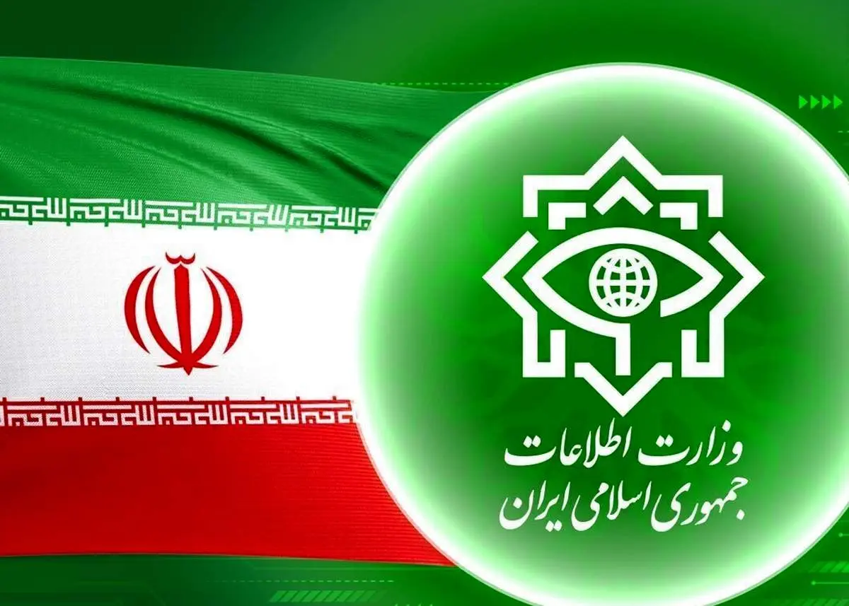 روایت وزارت اطلاعات از ناکامی موساد در «عملیات بزرگ» اصفهان