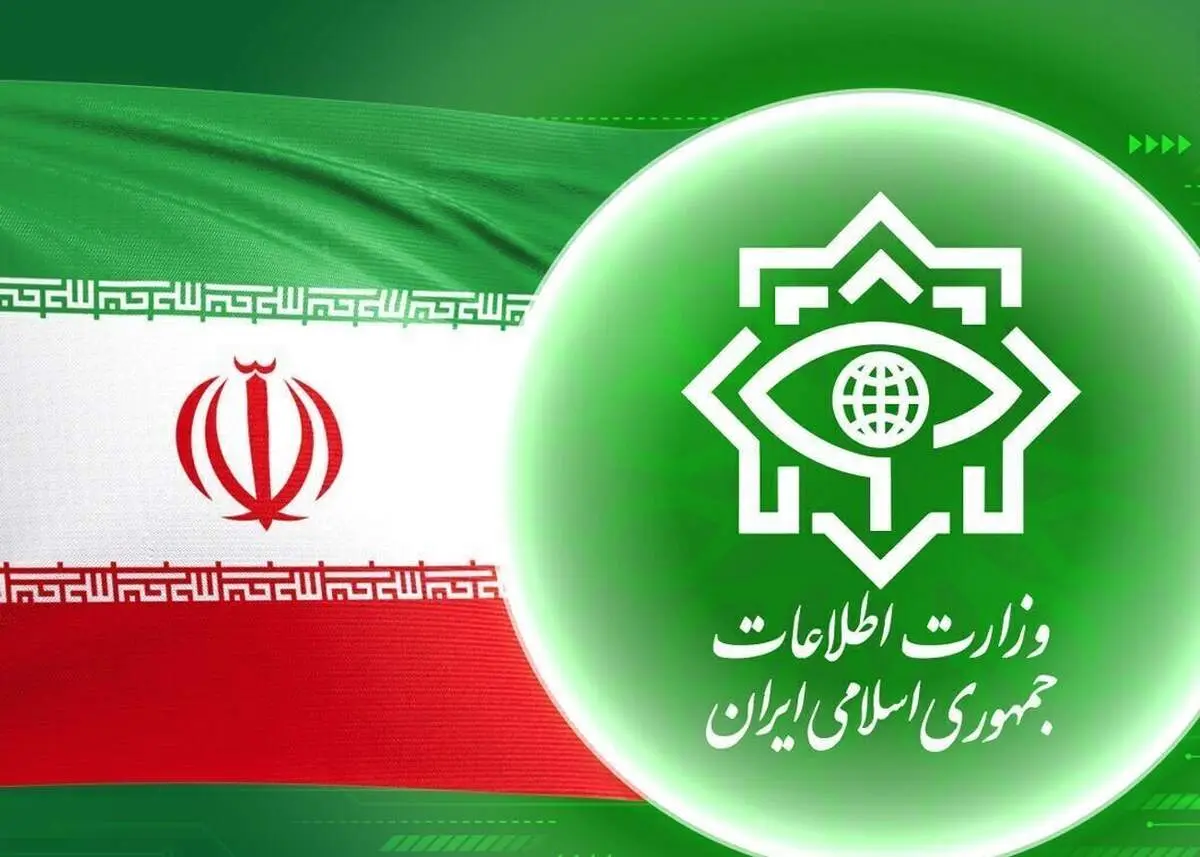 وزارت اطلاعات هشدار داد 