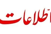 مدتی گیر دادن به مو و ابروی پسران و دختران را رها کنید 