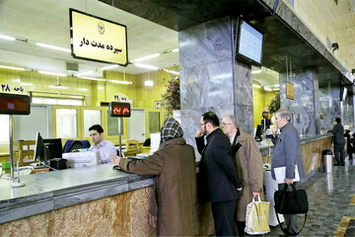 اعلام نرخ سود بانکی/ جدول تغییرات نرخ سود را ببینید