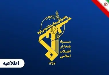 سپاه: دو فروند کشتی نفتکش متخلف با رفتن روی مین منفجر و متوقف شدند