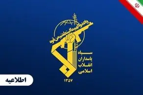 سپاه: کشورهایی که به متجاوزان کمک می کنند پاسخ سختی خواهند گرفت
