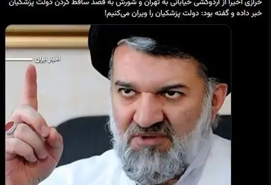  ادعای فعال سیاسی اصلاح‌طلب: محمدباقر خرازی به‌ اتهام اقدام علیه امنیت ملی بازداشت شد