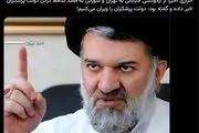  ادعای فعال سیاسی اصلاح‌طلب: محمدباقر خرازی به‌ اتهام اقدام علیه امنیت ملی بازداشت شد