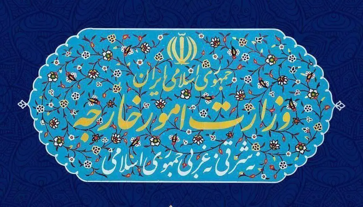 سفیر انگلیس به وزارت امور خارجه احضار شد 