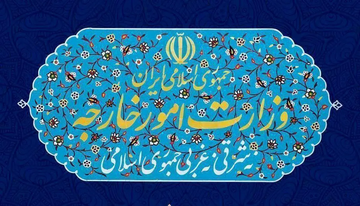 ایران پاسخ ادعاهای مندرج در بیانیه نشست وزرای خارجه شورای همکاری خلیج فارس را داد 
