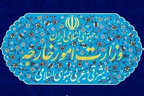 واکنش وزارت خارجه به حمله اسراییل و آمریکا به ایران 