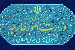 سفرای سه کشور اروپایی در تهـران به وزارت امور خارجه احضار شدند 
