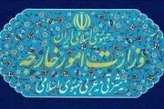 سفرای سه کشور اروپایی در تهـران به وزارت امور خارجه احضار شدند 