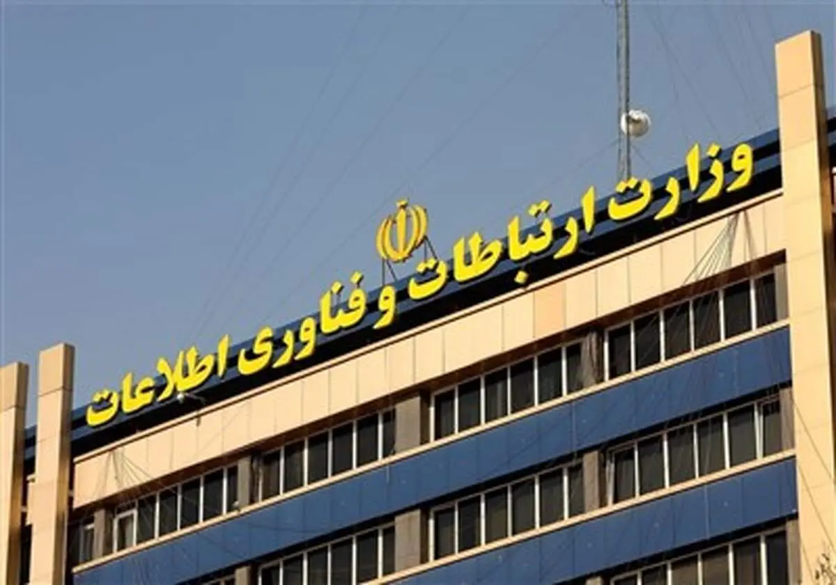 بسته ۲۰ گیگابایتی رایگان انتخاباتی