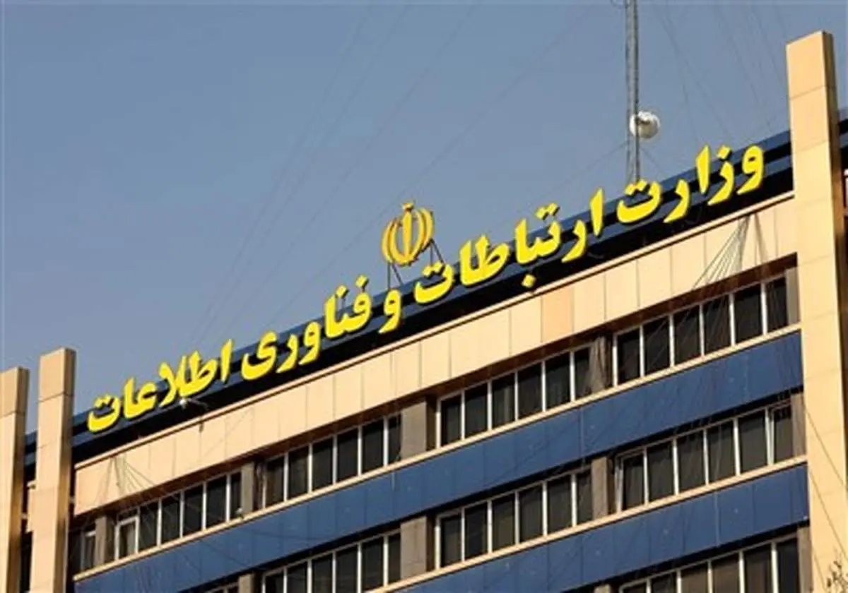 عیدی جدید برای مردم؛ اینترنت این افراد رایگان شد/ شرایط دریافت اینترنت رایگان چیست؟