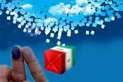 پیش ‌ثبت‌ نام ۶۲ نفر برای انتخابات میاندوره‌ای مجلس از حوزه انتخابیه تبریز