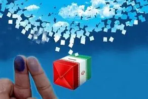 واکنش رسانه نزدیک به شورای عالی امنیت ملی درباره کاندیداتوری محمود احمدی نژاد
