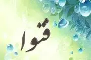 فتوای جالب رهبر انقلاب در پاسخ به استفتای نگهداری سگ و گربه