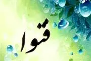فتوای جالب رهبر انقلاب در پاسخ به استفتای نگهداری سگ و گربه