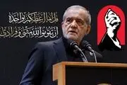 رهبری شهید به همگان آموخت که بزرگ‌ترین سرمایه ایران، مردم و وحدت آنان است