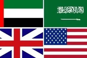 بیانیه مشترک این چهار کشور درباره یمن 