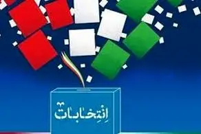 جلسه مشترک شورای وحدت و ائتلاف برای انتخابات برگزار شد+جزییات