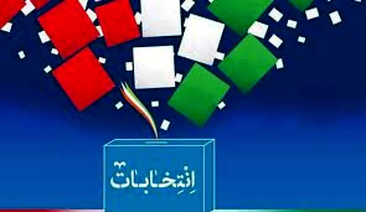 جلسه مشترک شورای وحدت و ائتلاف برای انتخابات برگزار شد+جزییات
