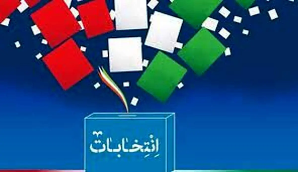 جلسه مشترک شورای وحدت و ائتلاف برای انتخابات برگزار شد+جزییات